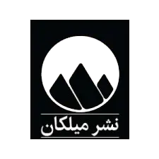 نشر میلکان