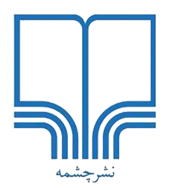 نشر چشمه